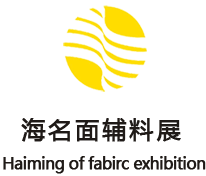 Dalian Fabric Fair 2016