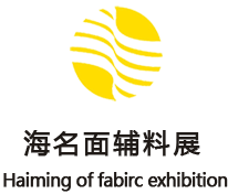 Dalian Fabric Fair 2017