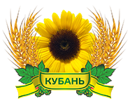 KUBAN-2019