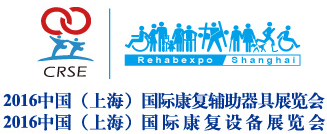 Rehabexpo Shanghai 2016
