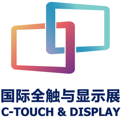 C-Touch & Display Shenzhen 2024