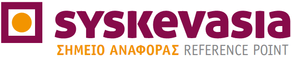 Syskevasia 2016