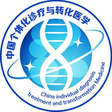 BioTech China 2017