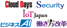 Cloud Days Nagoya 2018