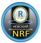 Nevsky radiological forum-2023