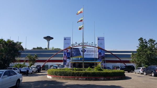 Tatmadaw Hall