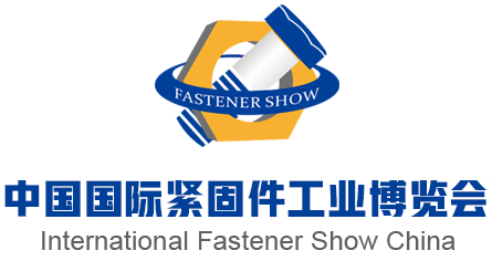 International Fastener Show China 2025