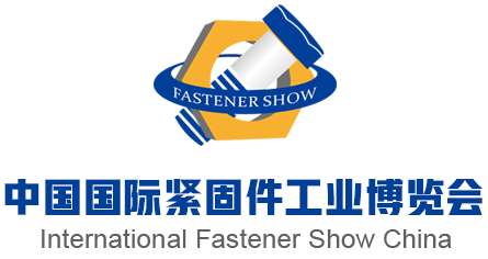 International Fastener Show China 2020