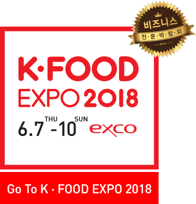 K-FOOD 2018