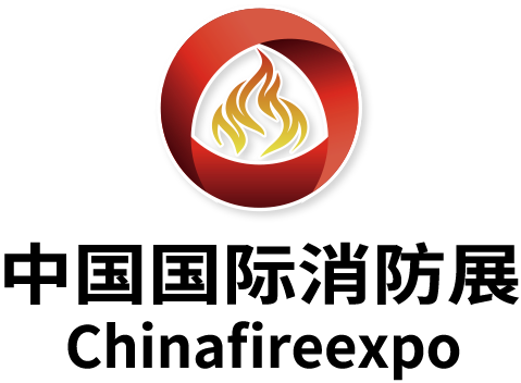 Chinafireexpo 2018