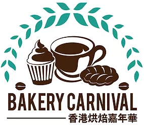 Hong Kong Bakery Carnival 2018