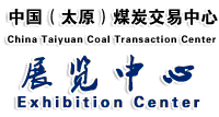 Jinyang Lake International Exhibition Center logo