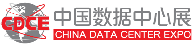 China Data Center Expo 2019