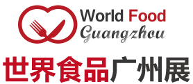 World Food Guangzhou 2017