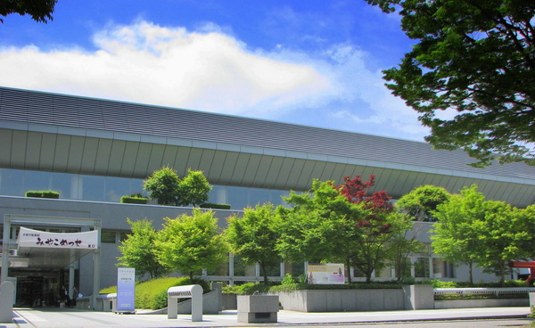 Miyako Messe -  Kyoto International Exhibition Hall