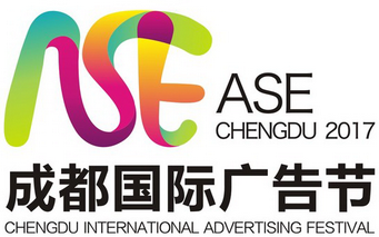 Chengdu Advertising Expo 2018