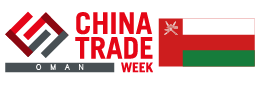 China Trade Week - Oman 2018