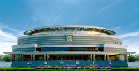 Beijing Conference Center