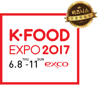 K-FOOD 2017