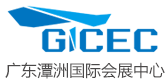 Guangdong Tanzhou International Convention and Exhibition Center (GICEC) logo