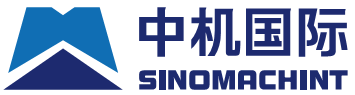 China National Machinery Industry International Co.,Ltd. (Sinomachint) logo