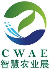 China Wisdom Agriculture Exhibition (CWAE) 2025