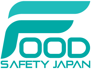 FSJ (Food Safety Japan) 2018