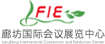 Langfang International Convention & Exhibition Center logo