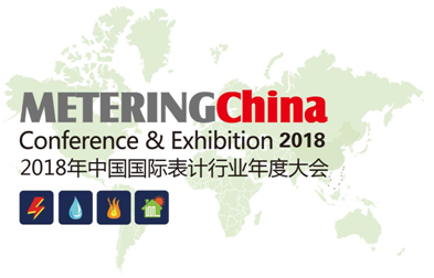 METERINGChina 2018