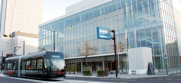 Toyama International Conference Center