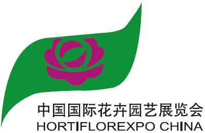 Hortiflorexpo IPM Shanghai 2021