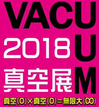 VACUUM 2018