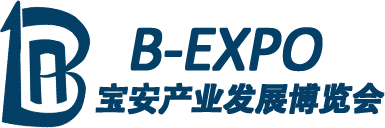 Bao''an Industry Development Expo 2018