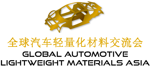 Global Automotive Lightweight Materials Asia 2018