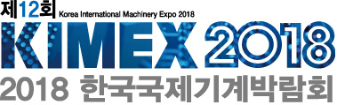 KIMEX Changwon 2018