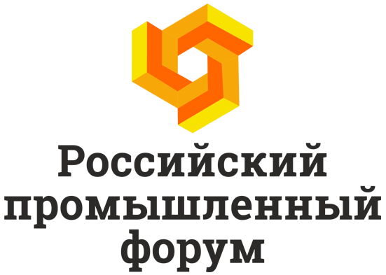 Russian Industry Forum 2019