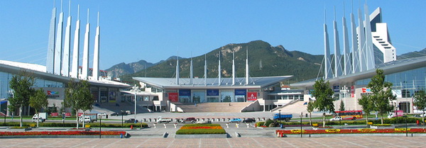 Weihai International Exhibition Center