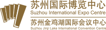 Suzhou International Expo Centre (SuzhouExpo) logo