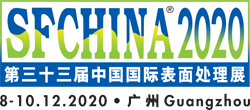 SFCHINA 2020