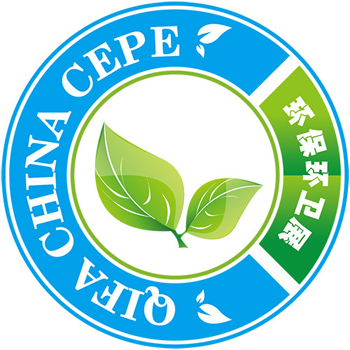 CEPE China 2020