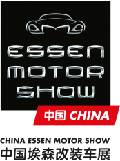 China Essen Motor Show 2020