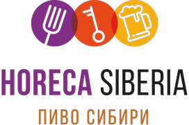 HoReCa Siberia/Siberian Beer 2021