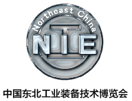 Northeast China Industry Expo 2021