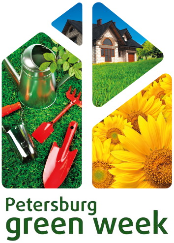 Petersburg Green Week 2019