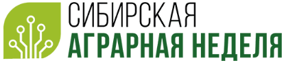 Siberian Agricultural Week 2019