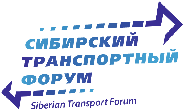 Siberian Transport Forum 2019