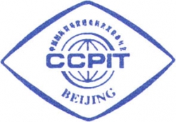 CCPIT Beijing logo