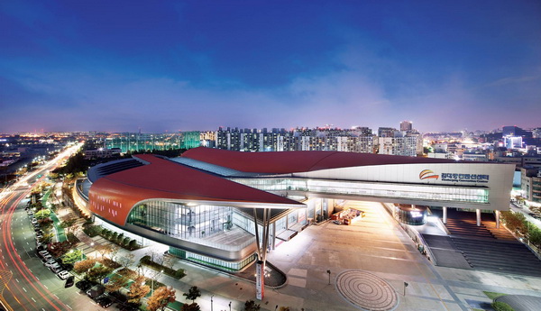 Kimdaejung Convention Center