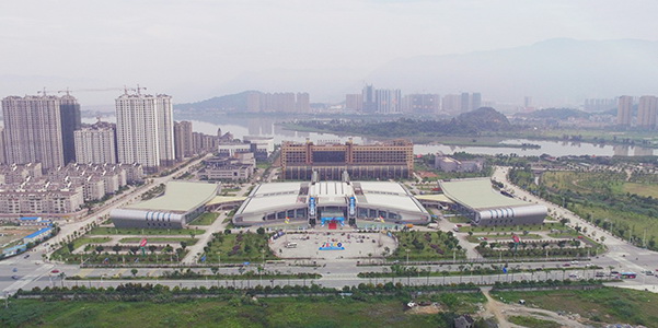 Ningde Convention & Exhibition Center