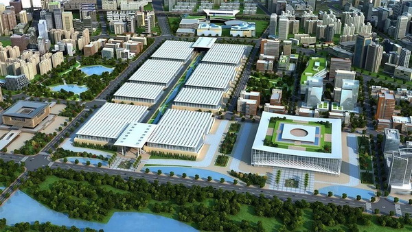 Xi''an International Convention & Exhibition Center